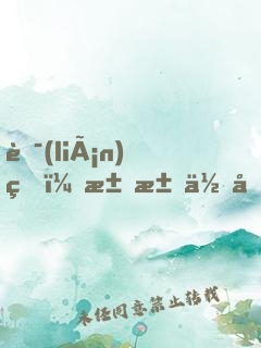 聯(lián)盟：求求你們別C了！